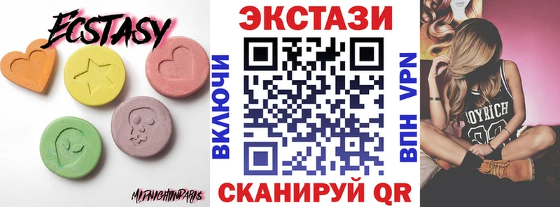 закладки  Норильск  ЭКСТАЗИ диски 