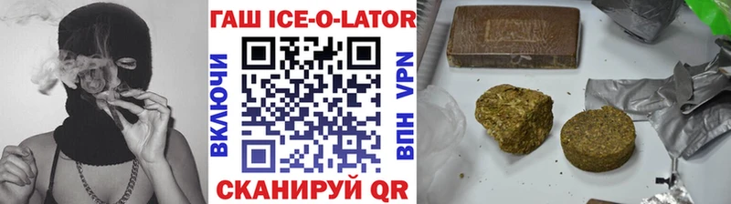 ГАШ VHQ  как найти   Норильск 