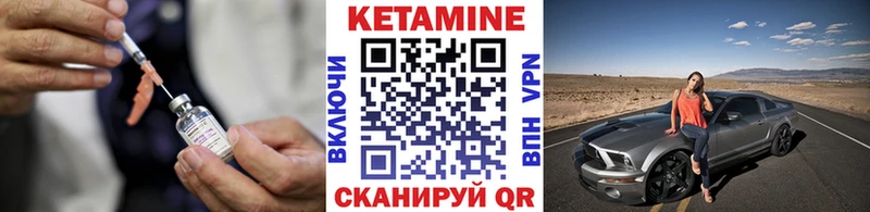 Кетамин ketamine  Норильск 