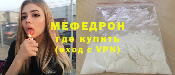 соль ск Горняк