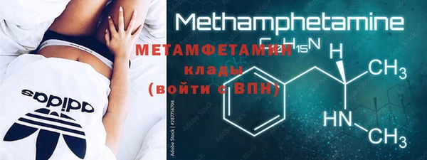 спиды Горно-Алтайск