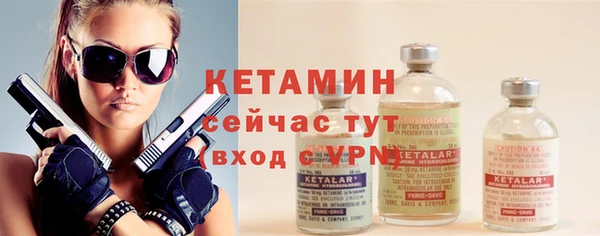 соль ск Горняк