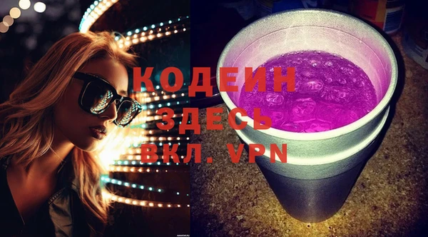 мяу мяу мука Вязники