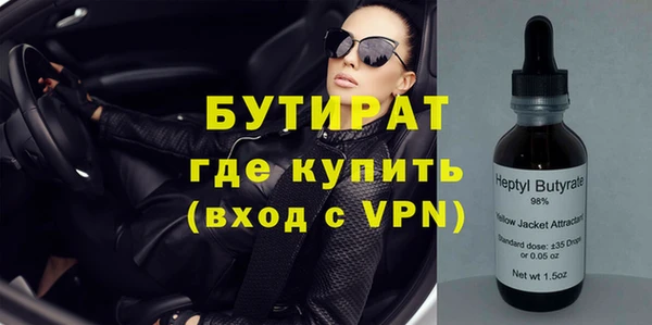 мяу мяу кристалл Ступино