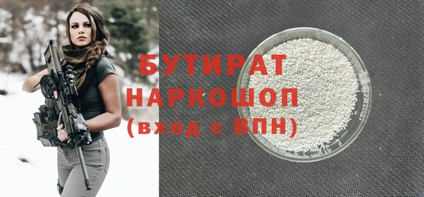 соль ск Горняк