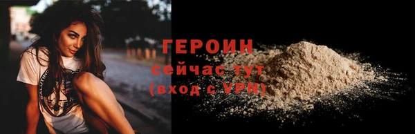 амфетамин Горнозаводск