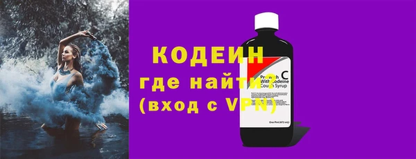 амфетамин Горнозаводск