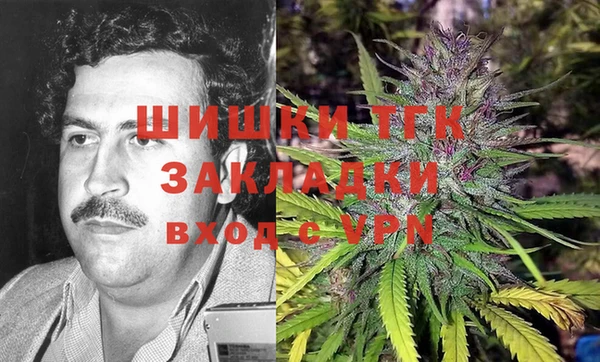 мет Вязьма