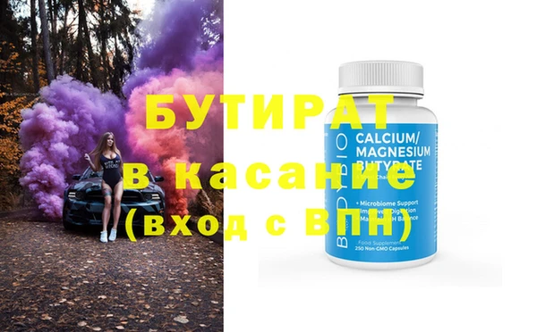 амфетамин Горнозаводск