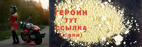 амфетамин Горнозаводск