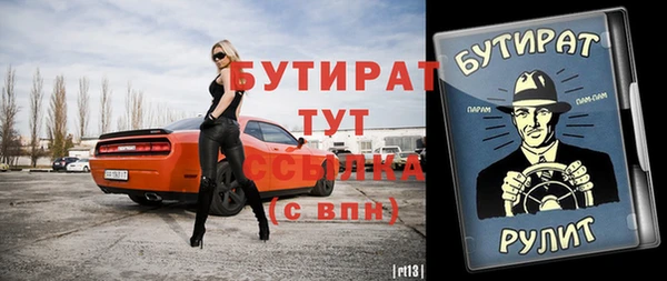 спиды Горно-Алтайск