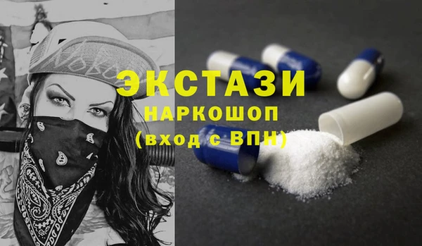 мяу мяу мука Вязники
