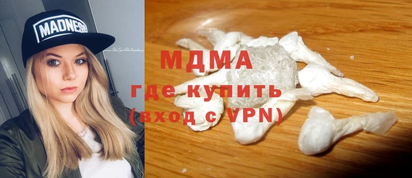 соль ск Горняк