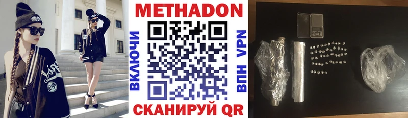 МЕТАДОН VHQ  Норильск 