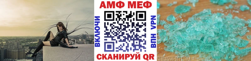 Первитин витя  маркетплейс телеграм  Норильск  как найти закладки 