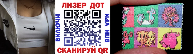 Наркотические марки 1500мкг  Норильск 