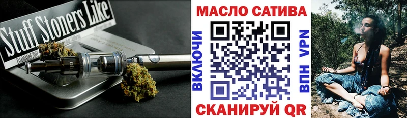 ТГК вейп  Норильск 